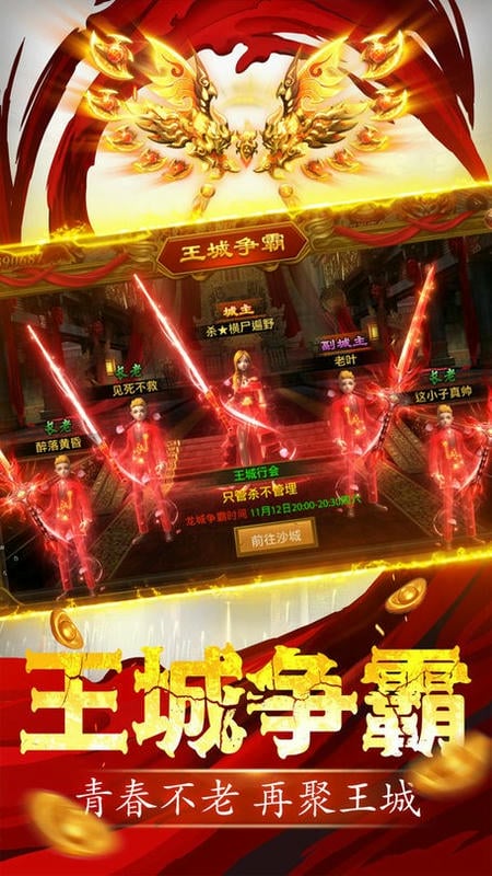 不休英雄官方版