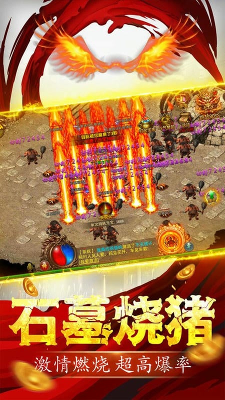 不休英雄官方版截图1