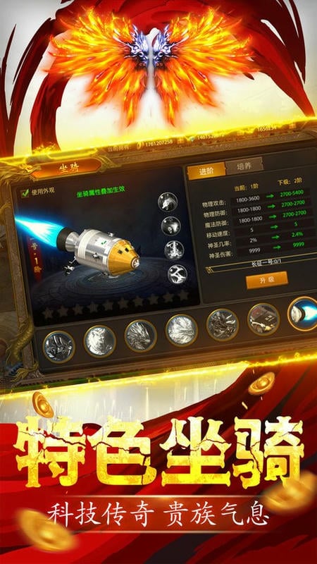 不休英雄官方版截图2