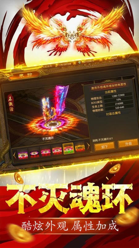 不休英雄官方版截图3