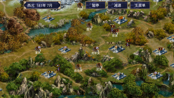 深邃三国手机强化版截图5