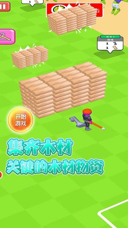 小小绿洲官方版截图1