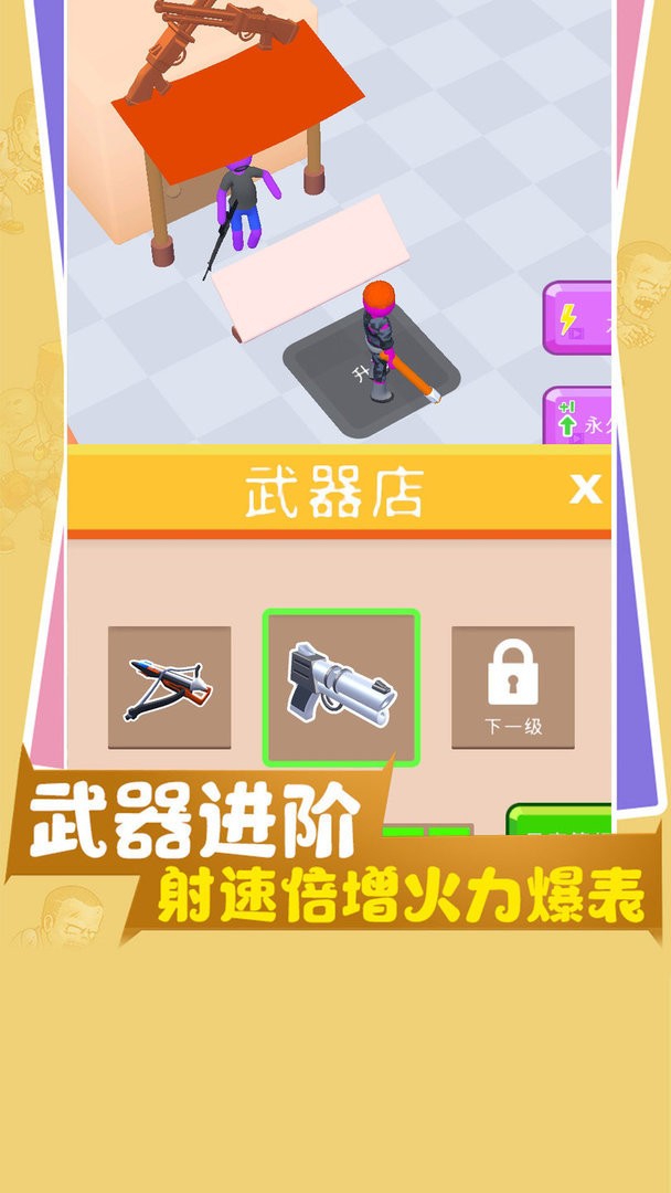 小小绿洲官方版截图2