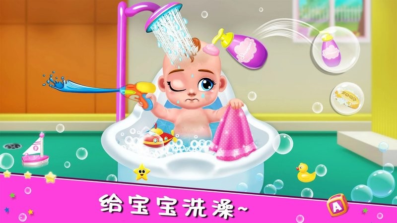 怀孕妈妈生宝宝游戏