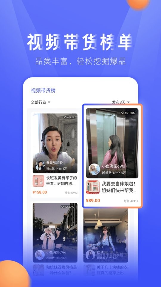 TK小店最新版截图2