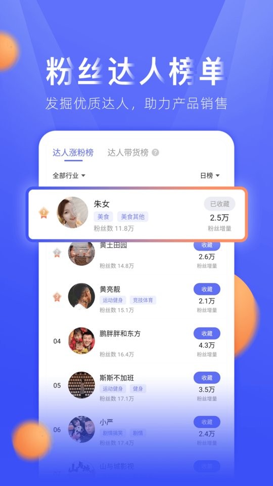 TK小店最新版截图3