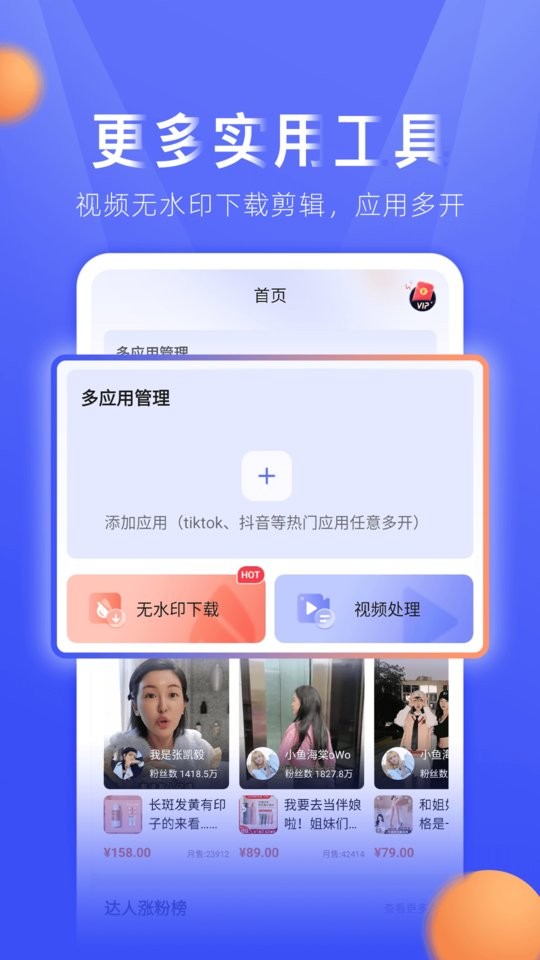 TK小店最新版截图4