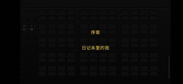 浪痕回忆密码手机版(The Wake)截图1
