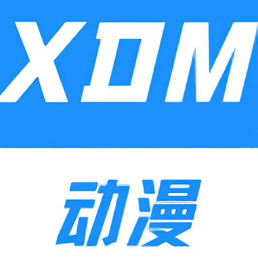 XDM动漫最新版v2.0.1