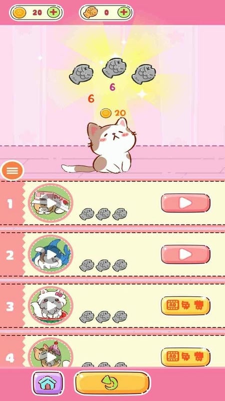 猫咪真的超可爱官方版
