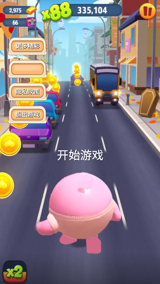 天天跑酷大师手游截图3