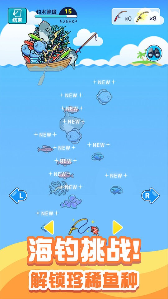小小水族馆手游截图1