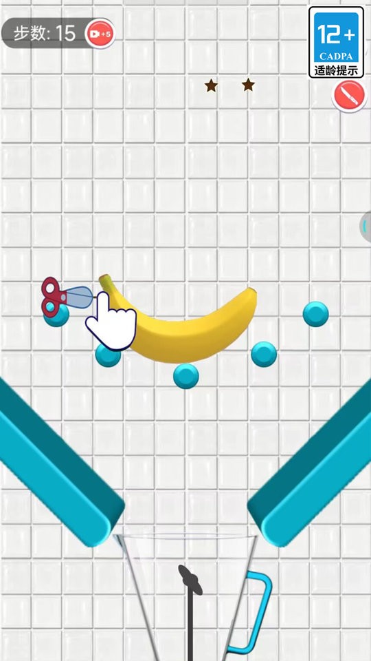 切割模拟器官方版截图3