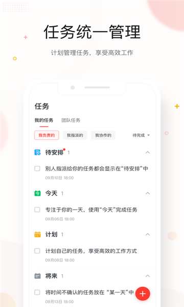 京东me最新版本app截图1