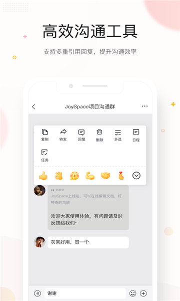京东me最新版本app截图2