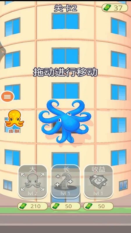 怪兽模拟器手机版截图1