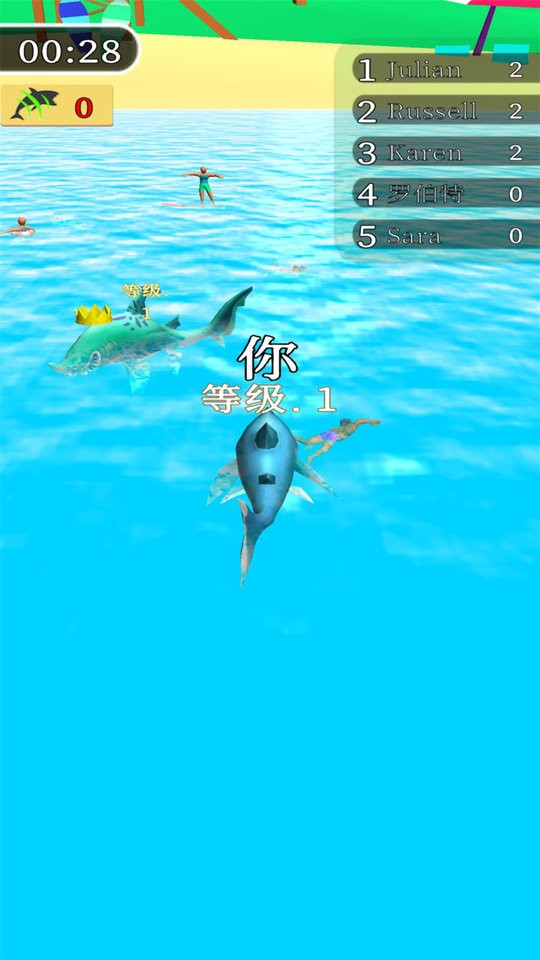 大鲨鱼吃小鱼官方版截图2