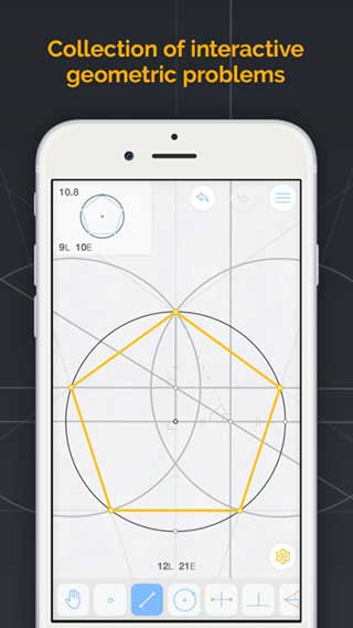 欧几里得几何安卓版(Euclidea)截图1