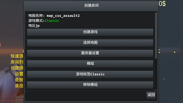 野蛮打击官方正版(BrutalStrike)截图3