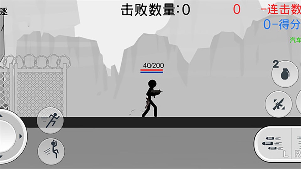 火柴人英雄传奇中文版截图3