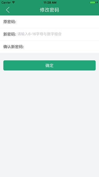 辽宁学考2025最新版截图3
