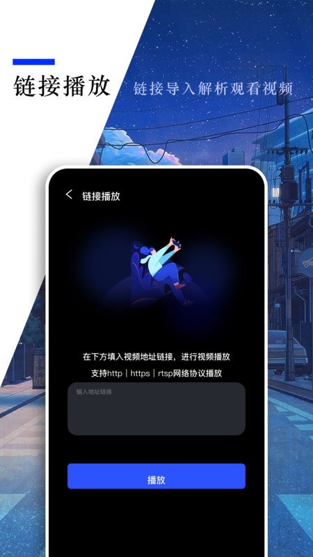 小蓝视频最新版截图3