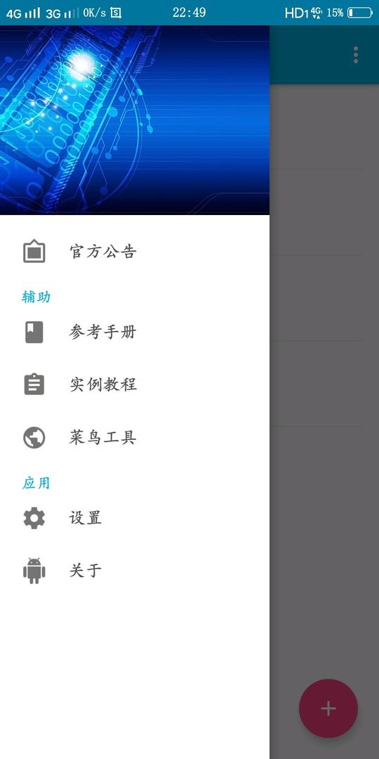 XL Html编辑器最新版截图2