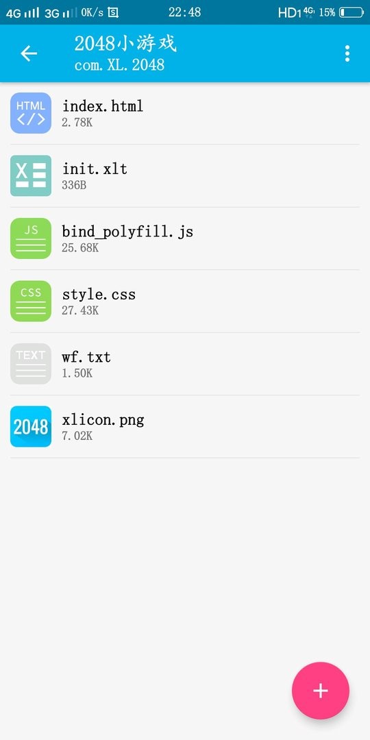 XL Html编辑器最新版截图4
