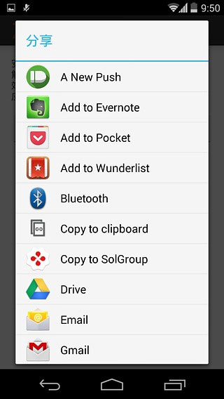 towelroot一键root工具截图2