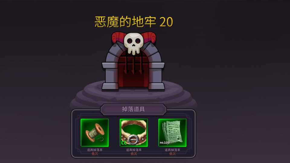 像素灵魂少女官方版截图1