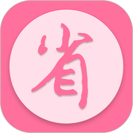 金沙折扣官方版v5.2.5