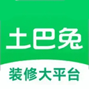 土巴兔装修平台appv11.1.6