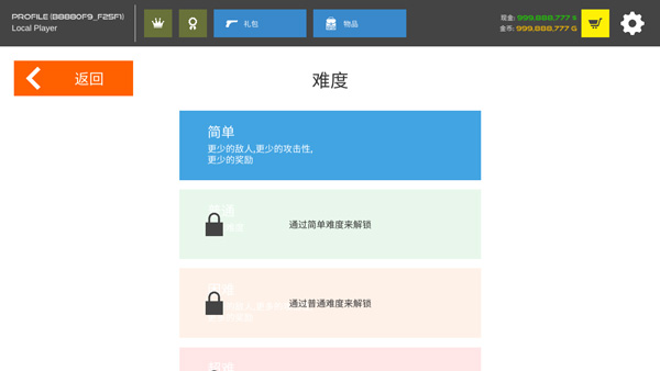 火柴人战争复仇打击最新版截图3