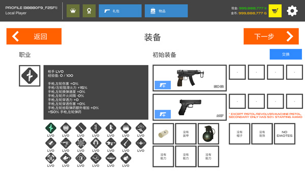 火柴人战争复仇打击最新版截图4
