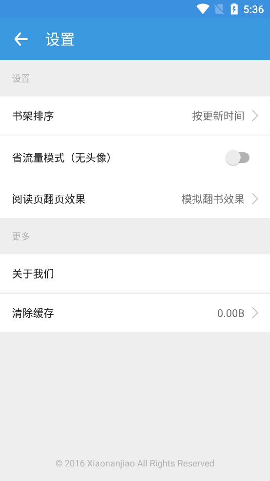 搜书吧手机版下载