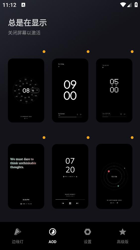 muvizedge中文版截图2