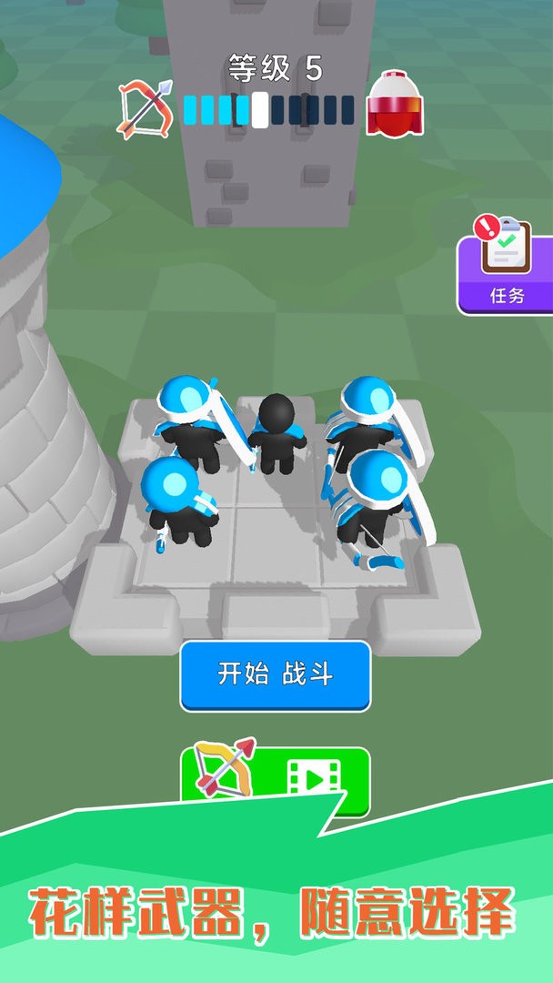 小黑人快打官方版