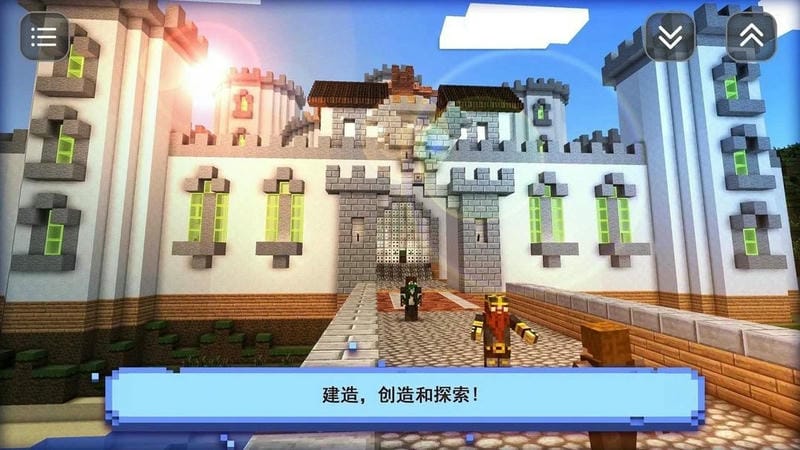 像素大玩家最新版截图1