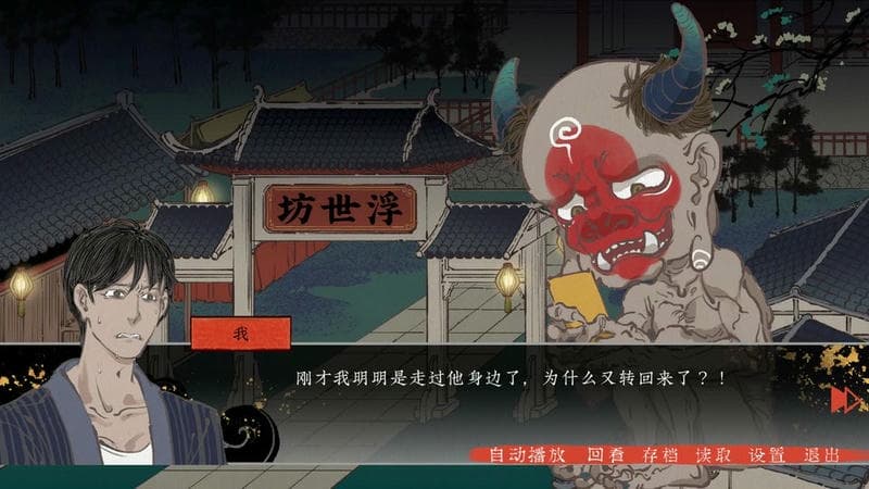 第五件遗留物游戏下载