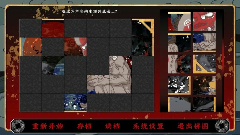第五件遗留物最新版截图1