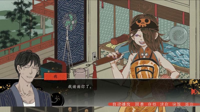 第五件遗留物最新版截图2
