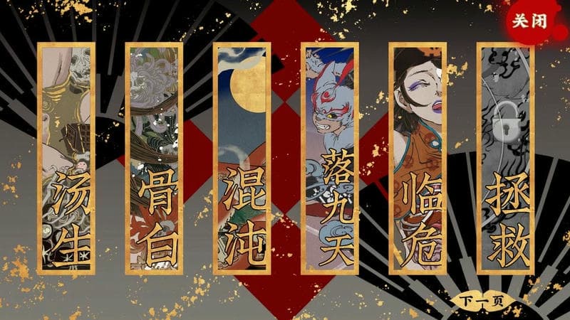 第五件遗留物最新版截图3