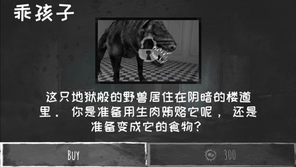 魂之眼最新版截图2