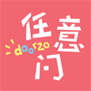 日淘任意门appv1.9.56