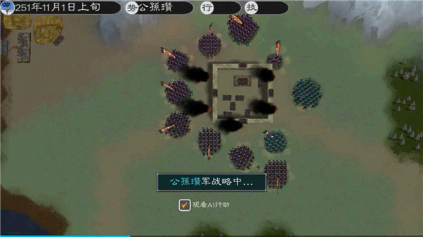 英雄的黎明2正式版最新版本截图3
