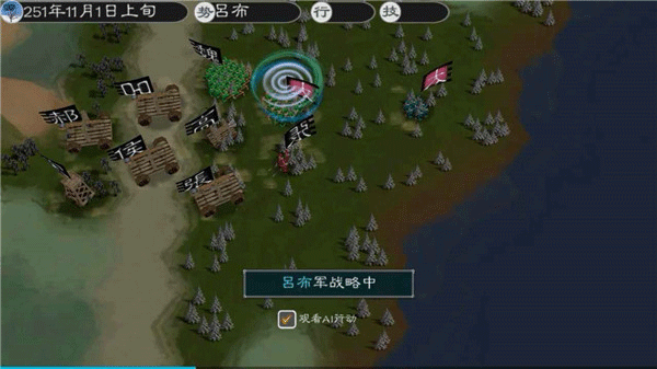 英雄的黎明2正式版最新版本截图4