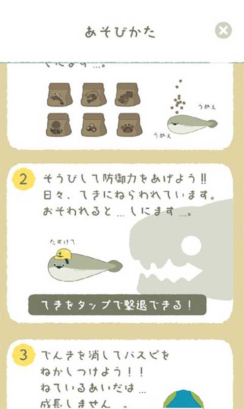 虚无鱼正版截图2