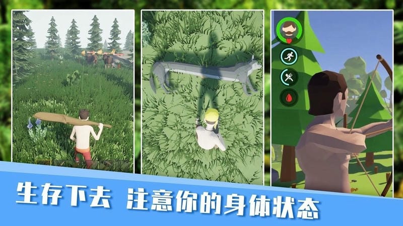 无人岛生存日记官方版