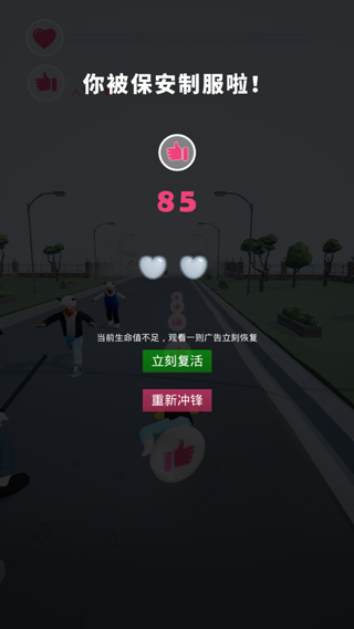 为爱冲锋的勇士手游截图4