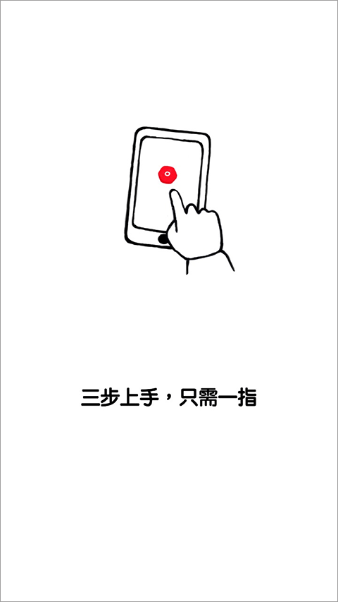 角儿游戏(Gonia)截图5